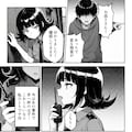 こちら、凛。…異常ありません。 6枚目