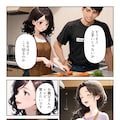 僕の婚約者は父の隣で笑う 4枚目