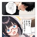 もう俺だけの幼馴染じゃない…と思ってた 8枚目