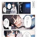 もう俺だけの幼馴染じゃない…と思ってた 7枚目
