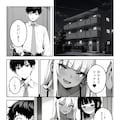 サキュバスに認識改変された教室で彼女だけが僕たちを見ている 9枚目
