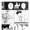 サキュバスに認識改変された教室で彼女だけが僕たちを見ている 8枚目
