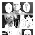 サキュバスに認識改変された教室で彼女だけが僕たちを見ている 7枚目