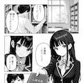 サキュバスに認識改変された教室で彼女だけが僕たちを見ている 3枚目