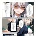 時間停止「汚物を見る目」で俺を蔑んだ生徒会長を10分間限定で性処理オナホに。 4枚目