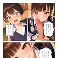 蕾のままの桜～僕のために、純潔を捧げる幼馴染～ 6枚目