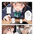 蕾のままの桜～僕のために、純潔を捧げる幼馴染～ 9枚目