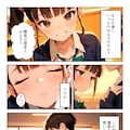 蕾のままの桜～僕のために、純潔を捧げる幼馴染～ 5枚目