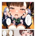 蕾のままの桜～僕のために、純潔を捧げる幼馴染～ 8枚目