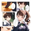 蕾のままの桜～僕のために、純潔を捧げる幼馴染～ 4枚目
