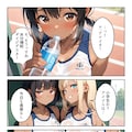セックスしないと死ぬ(嘘)。〜陸上部エースの先輩、猛暑の密室で熱暴走〜 5枚目