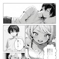 ギャル妹に振り回された夏。気づけば妹の親友と恋をしていた。 3枚目