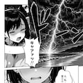ギャル妹に振り回された夏。気づけば妹の親友と恋をしていた。 11枚目