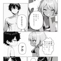 ギャル妹に振り回された夏。気づけば妹の親友と恋をしていた。 7枚目