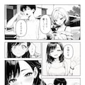 ギャル妹に振り回された夏。気づけば妹の親友と恋をしていた。 4枚目