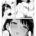ギャル妹に振り回された夏。気づけば妹の親友と恋をしていた。 12枚目