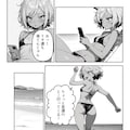 ギャル妹に振り回された夏。気づけば妹の親友と恋をしていた。 8枚目