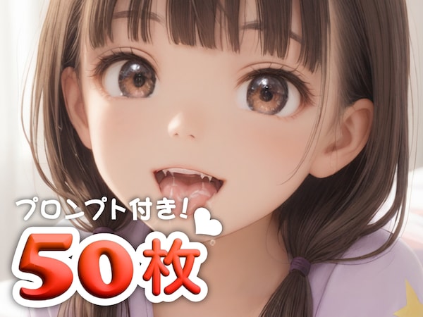 【プロンプト付き】らんだむしぃど 03