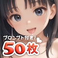 【プロンプト付き】らんだむしぃど 01 1枚目