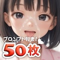 【プロンプト付き】らんだむしぃど 04 1枚目