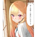 旅館デートで寝取られ 3枚目