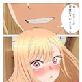 旅館デートで寝取られ 4枚目