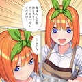 風太郎君寝取りものがたり 4枚目