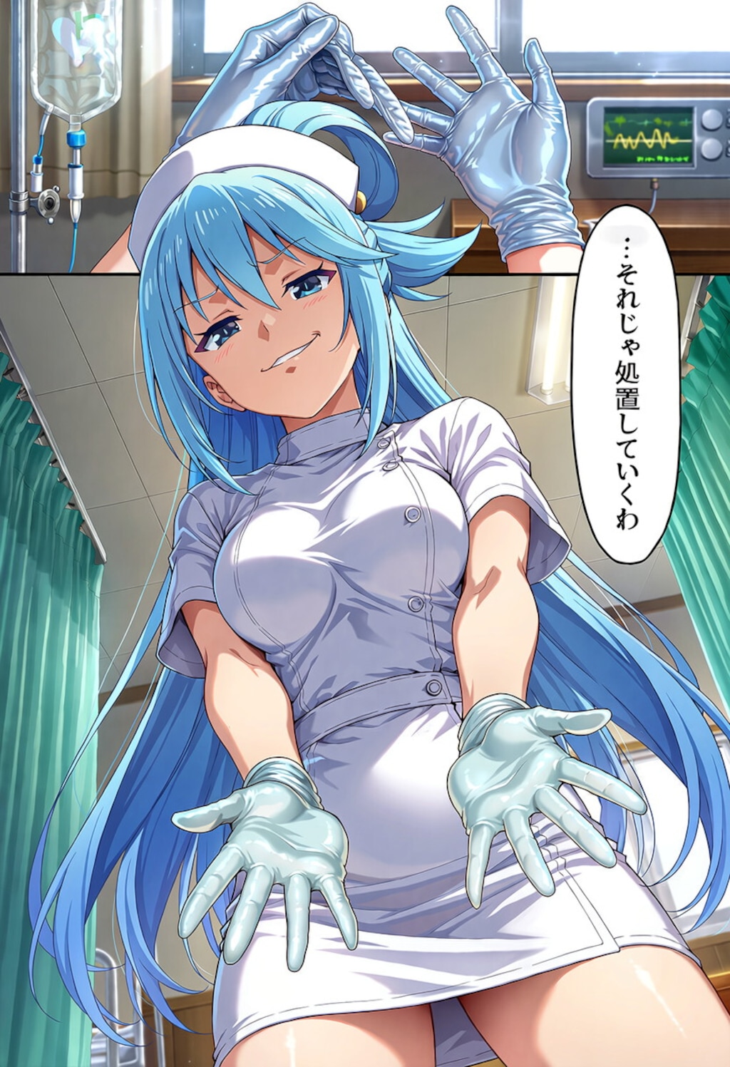 この素晴らしき病院で手袋を！ 2枚目
