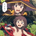 爆裂アークウィザードは動けない 8枚目