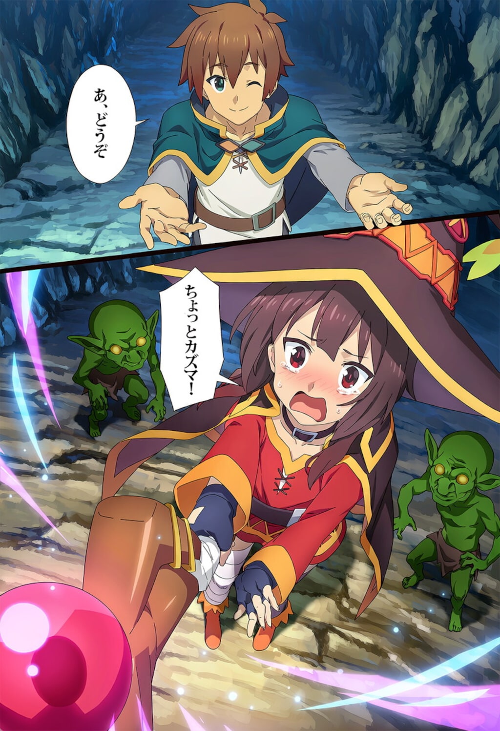 爆裂アークウィザードは動けない 6枚目