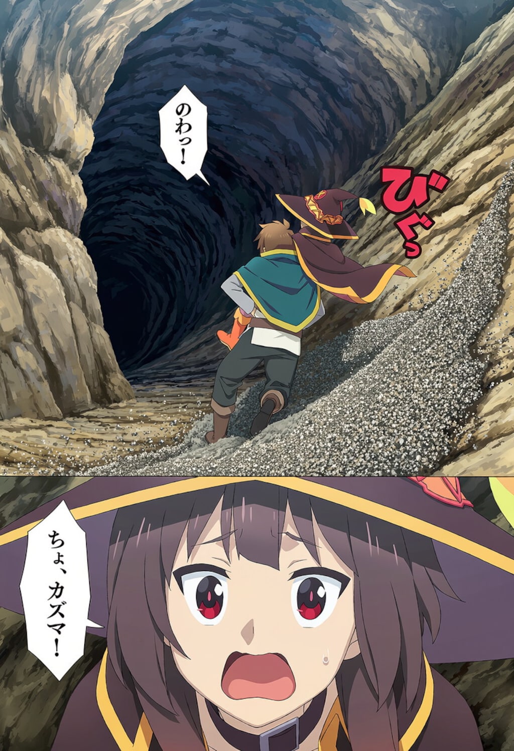 爆裂アークウィザードは動けない 4枚目