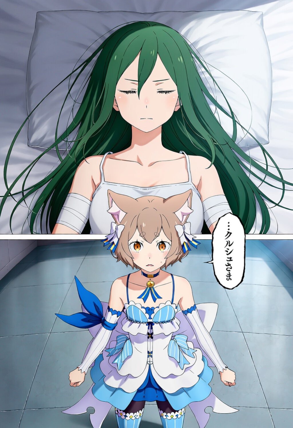 動けぬ主君にちょっとだけ愛を 2枚目