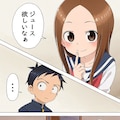 僕の大好きな高木さん 6枚目