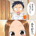 僕の大好きな高木さん 7枚目