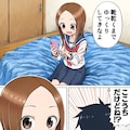 僕の大好きな高木さん 5枚目