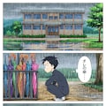 僕の大好きな高木さん 2枚目