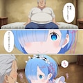 異世界オナクラ本舗 10枚目