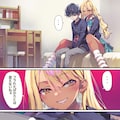 幼馴染ギャルは振り向かせたい！ 6枚目