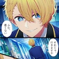 偽アクアシリーズ 2枚目