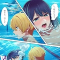 偽アクアシリーズ 9枚目