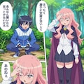ゴブリンの子作り 4枚目