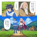 ゴブリンの子作り 3枚目