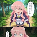 ゴブリンの子作り 5枚目