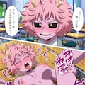 ヒーローたち 快楽にハイボク 2枚目