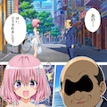 媚薬星人 襲来 3枚目