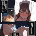 酒場の看板娘 媚薬でネトラレ快楽漬けに 8枚目