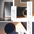 復讐盗撮 透明になれるカメラを手にしたら 3枚目