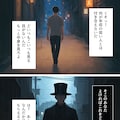 復讐盗撮 透明になれるカメラを手にしたら 2枚目