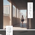 メイド学園の性奉仕授業 2枚目
