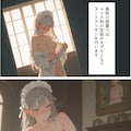 メイド学園の性奉仕授業 6枚目